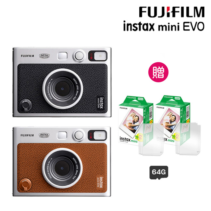 【64G卡40張底片組合】FUJIFILM 富士 Instax Mini EVO 拍立得相機 印相機 黑/棕色 (公司貨)