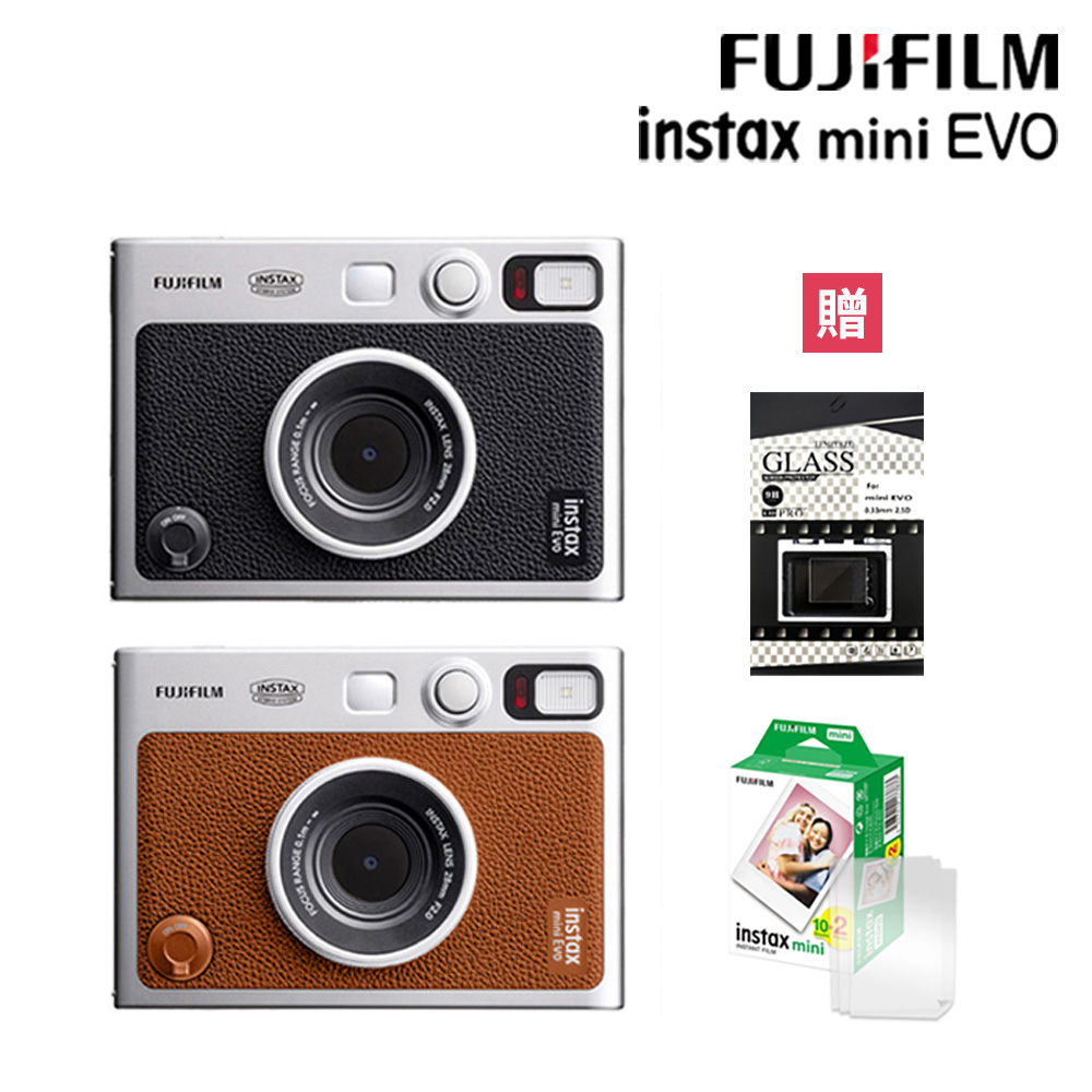 【20張底片9H螢幕貼組合】FUJIFILM 富士 Instax Mini EVO 拍立得相機 印相機 黑/棕色 (公司貨)