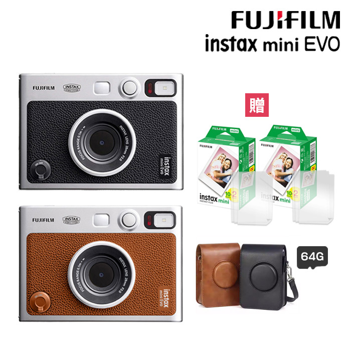 【皮套40張底片64G組合】FUJIFILM 富士 Instax Mini EVO 拍立得相機 印相機 黑色 棕色 公司貨