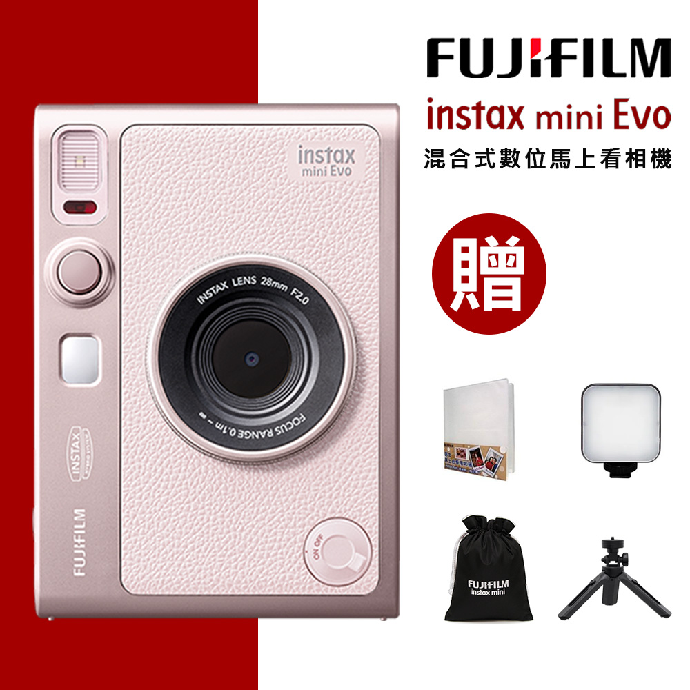 FUJIFILM 富士 instax mini Evo 混合式數位馬上看相機 公司貨 玫瑰粉