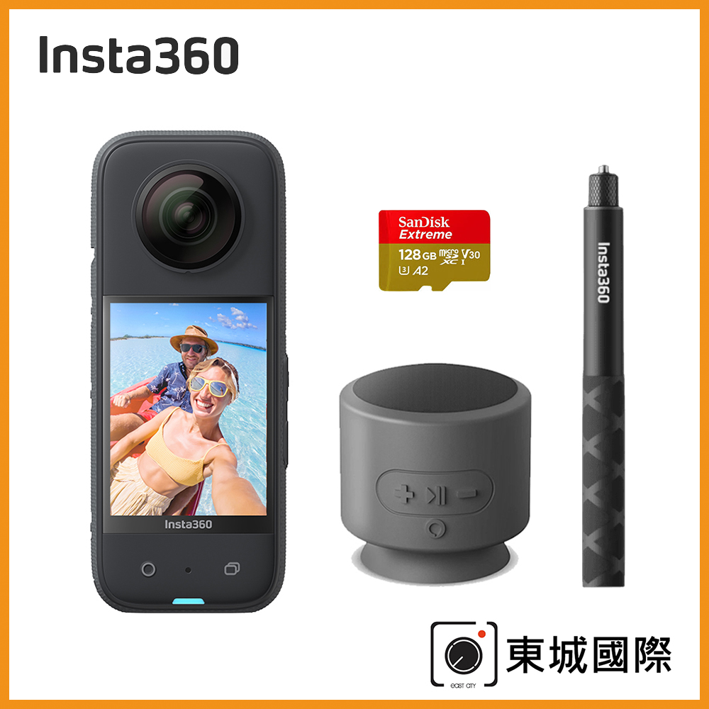 Insta360 X3 全景相機 公司貨