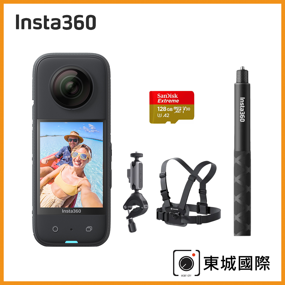 Insta360 X3 全景相機 公司貨