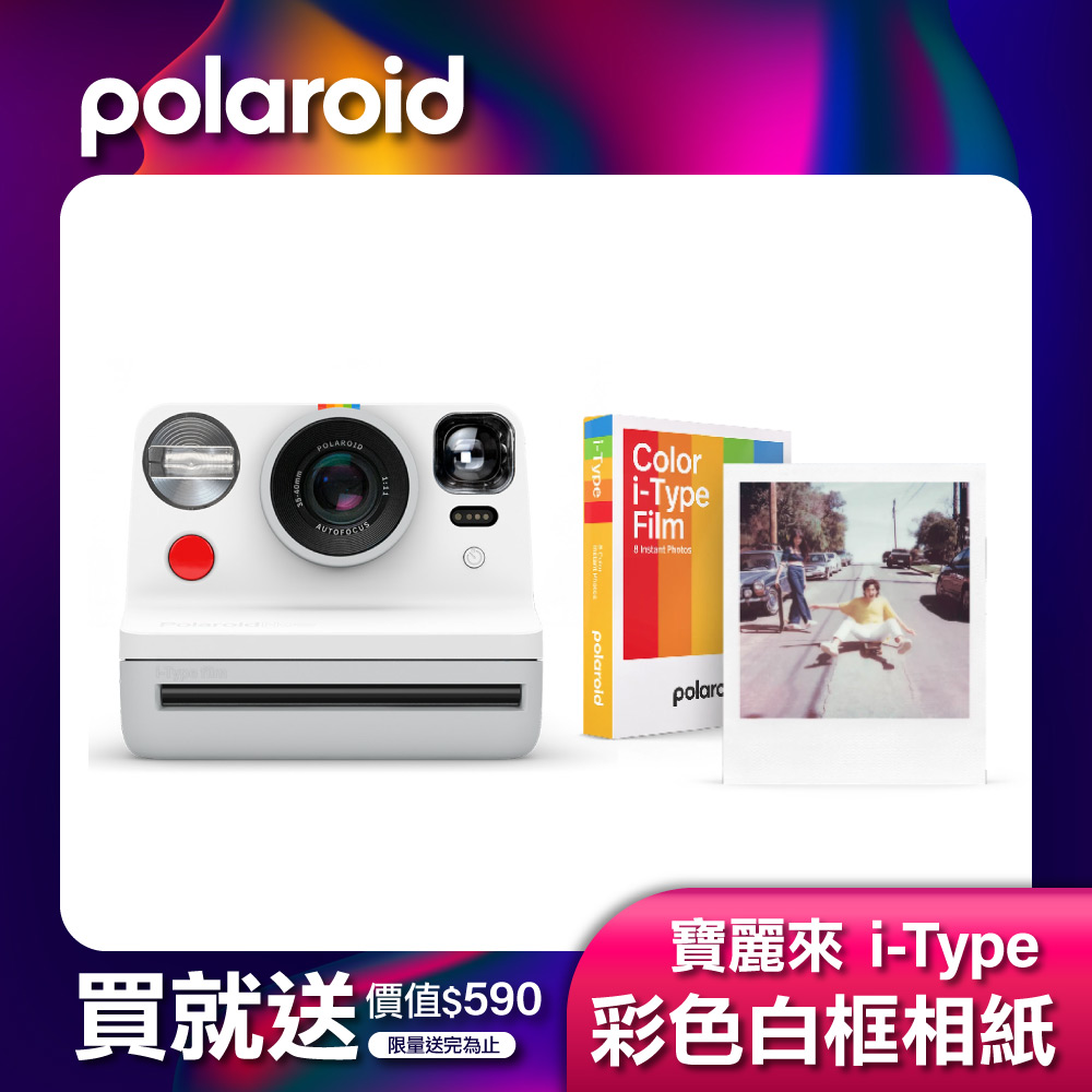 Polaroid 寶麗來 Now 拍立得相機 - 白(DN11)