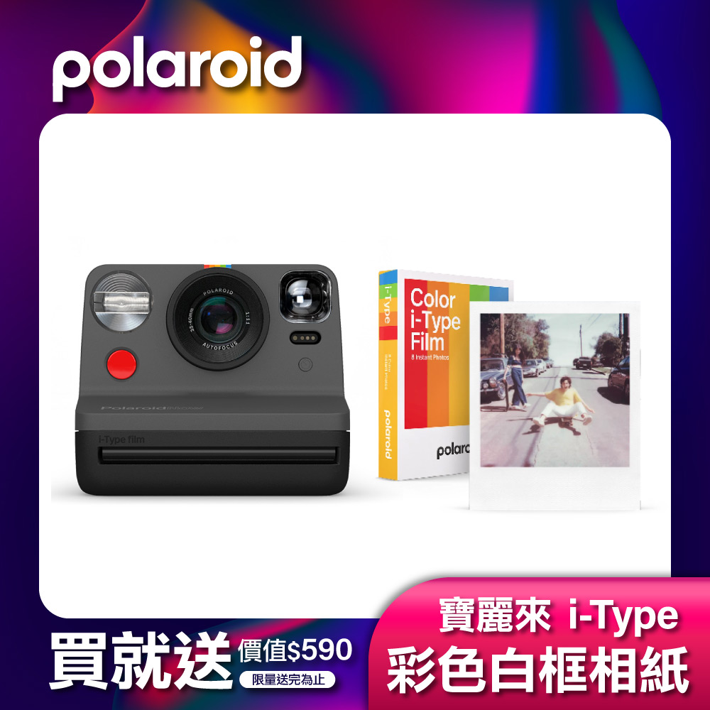 Polaroid 寶麗來 Now 拍立得相機 - 黑(DN12)