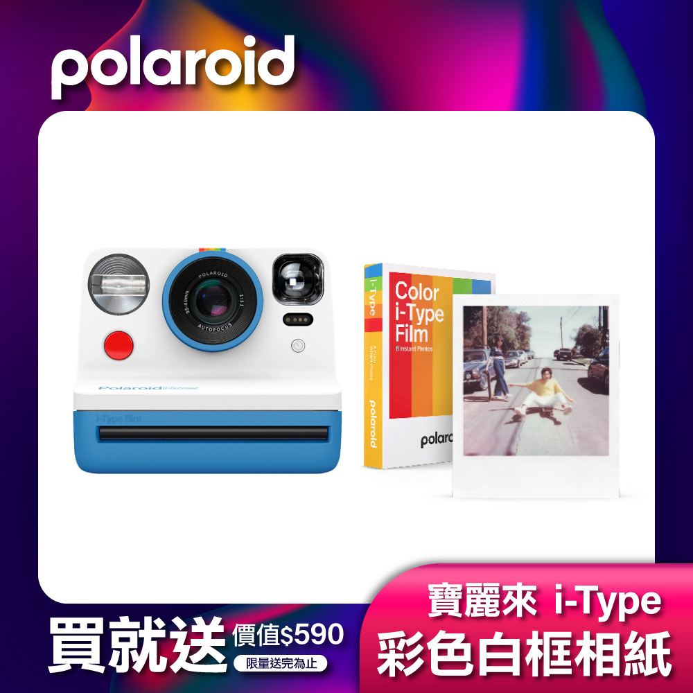 Polaroid 寶麗來 Now 拍立得相機 - 藍(DN13)