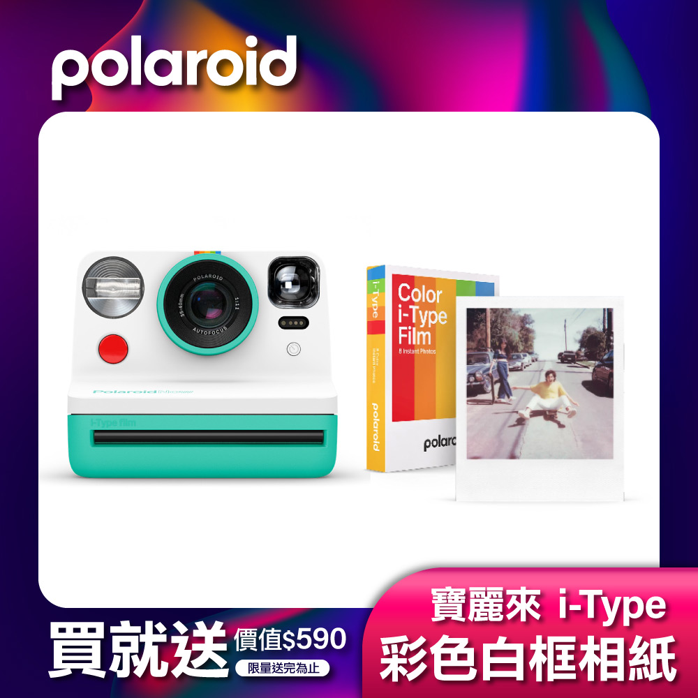 Polaroid 寶麗來 Now 拍立得相機 - 薄荷綠(DN16)