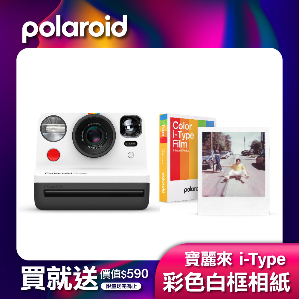 Polaroid 寶麗來 Now 拍立得相機 - 黑白(DN18)