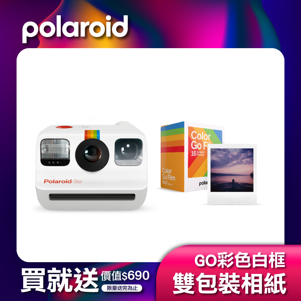 Polaroid 寶麗來 Go 拍立得相機(DG01/DG02/DG03)
