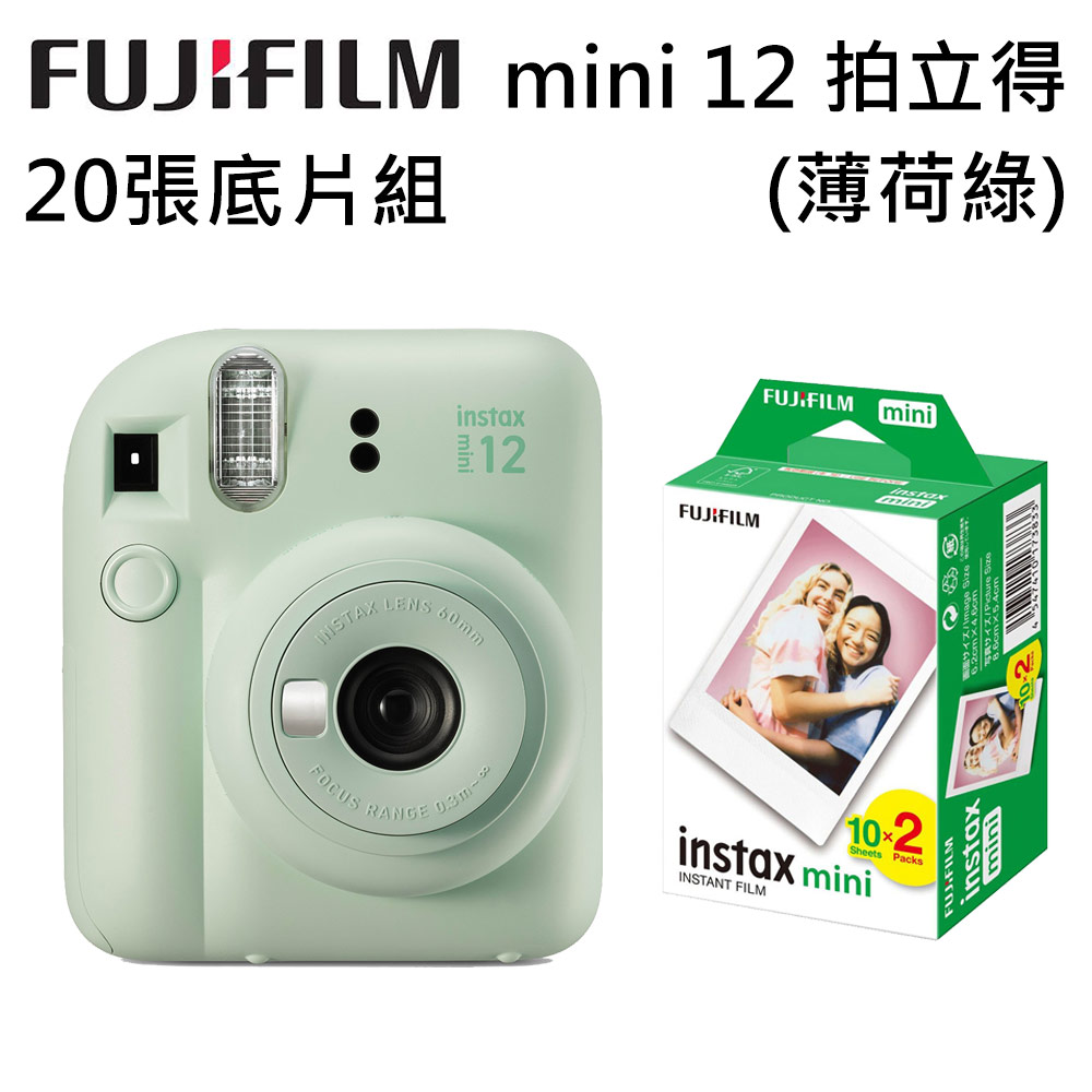 FUJIFILM 富士 instax mini 12 拍立得 (公司貨)-薄荷綠