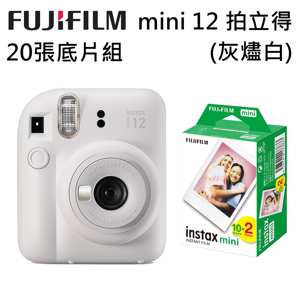 FUJIFILM 富士 instax mini 12 拍立得 (公司貨)-灰燼白
