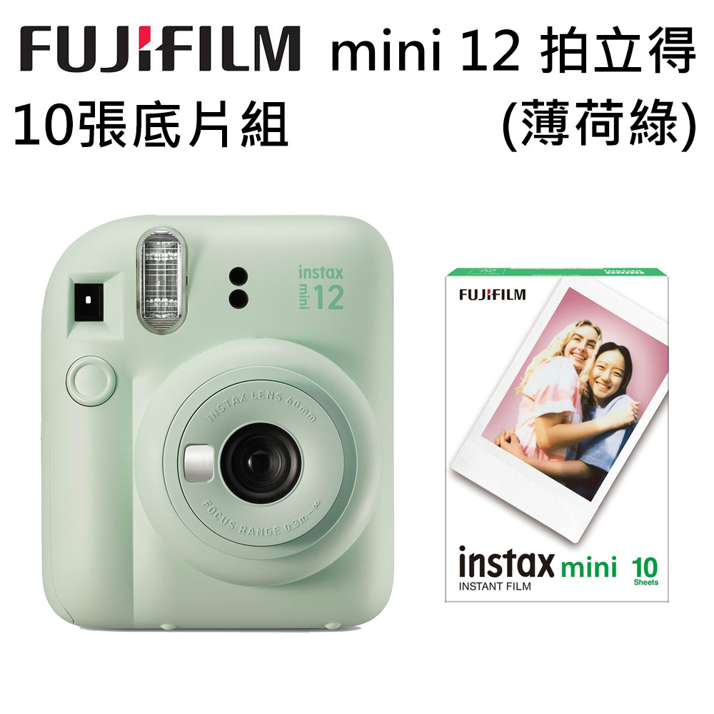 FUJIFILM 富士 instax mini 12 拍立得 (公司貨)-薄荷綠