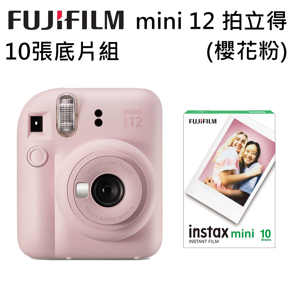 FUJIFILM 富士 instax mini 12 拍立得 (公司貨)-櫻花粉
