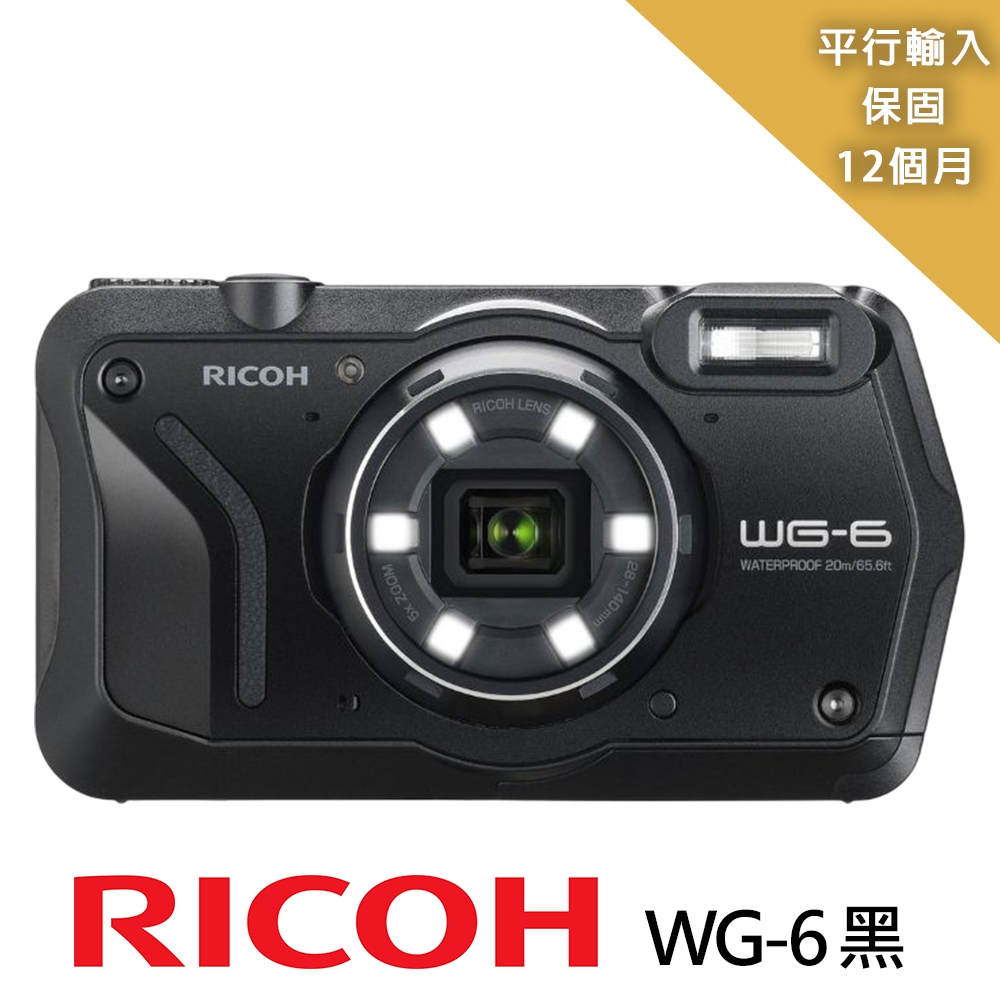 【RICOH 理光】WG-6 全天候耐寒耐衝擊防水相機-黑色*(平行輸入)