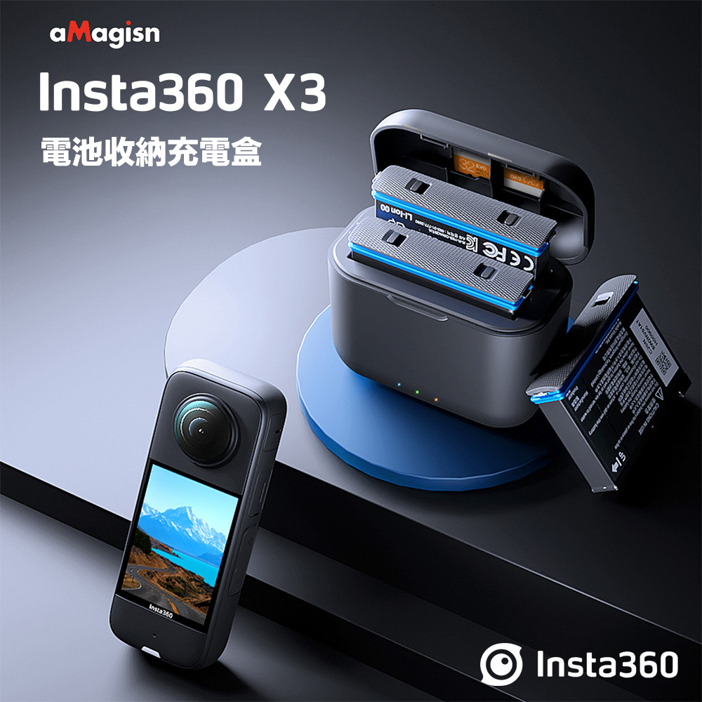 aMagisn Insta360 ONE X3 副廠 雙充快充充電盒