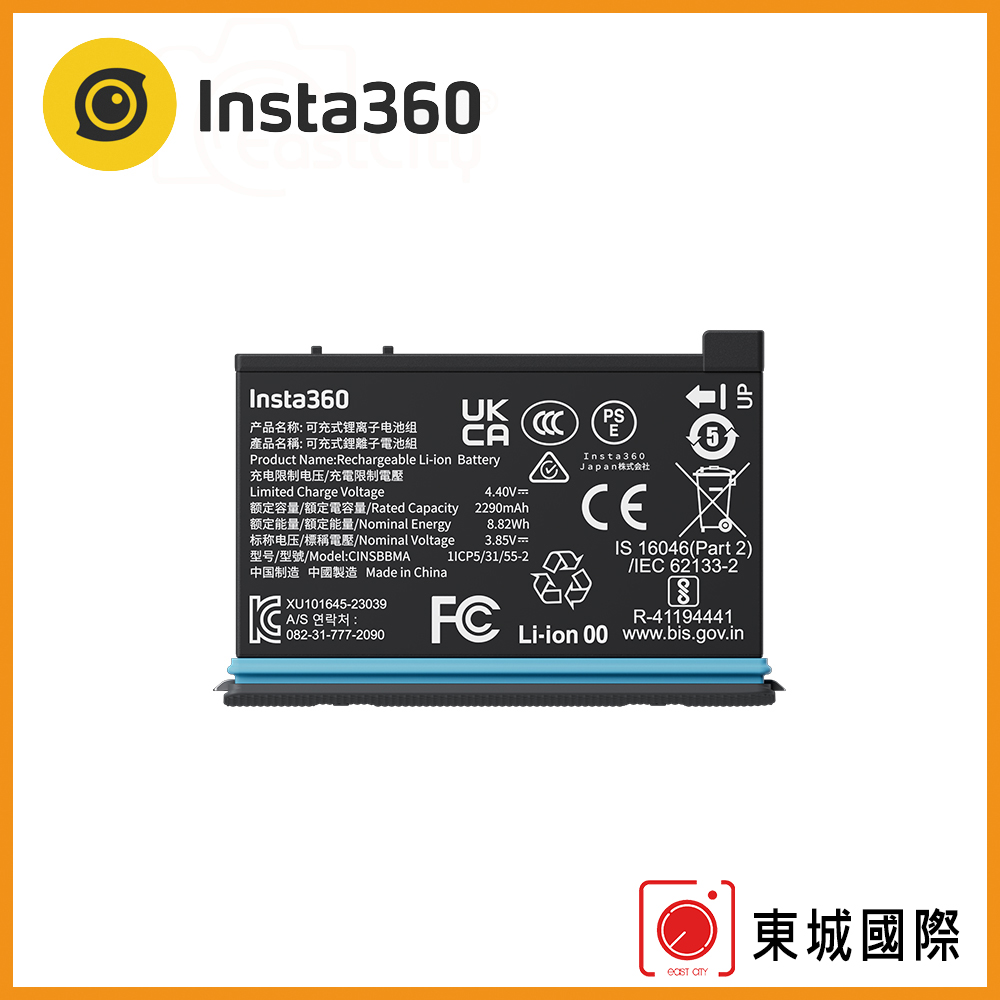 Insta360 X4 原廠電池 東城代理商公司貨