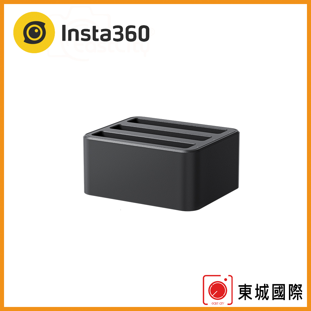 Insta360 X4 充電底座 充電器 東城代理商公司貨