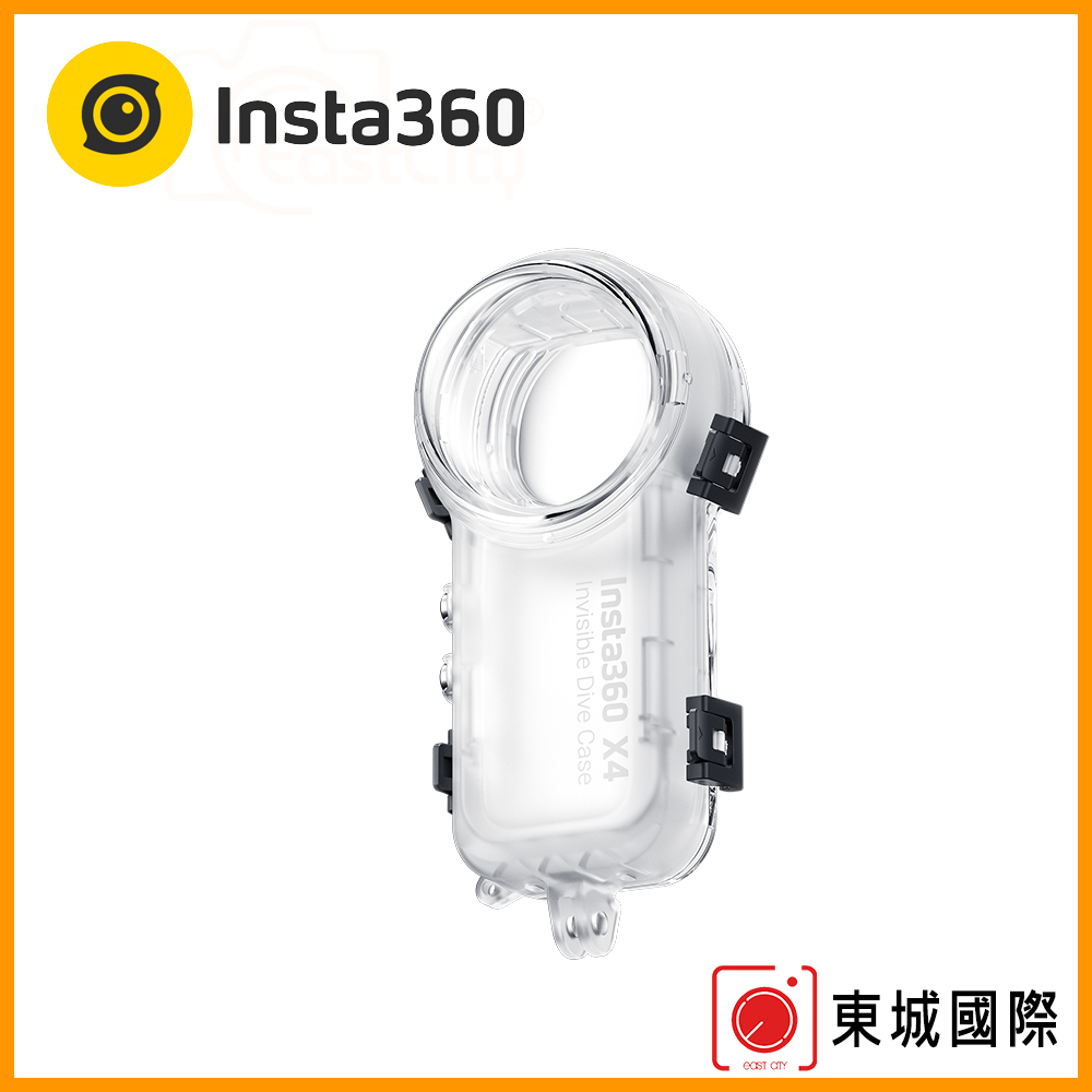 Insta360 X4 全隱形潛水殼 東城代理商公司貨