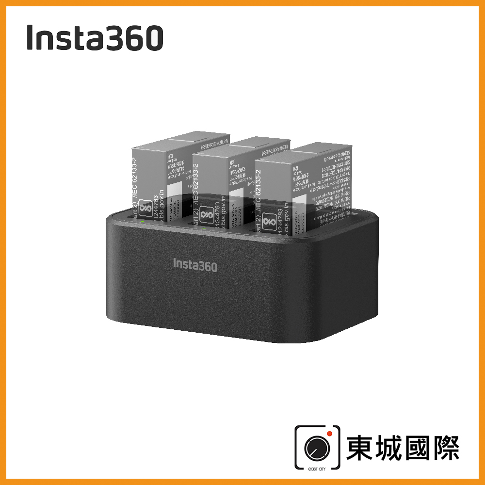 Insta360 Ace Pro 2 充電底座 東城代理商公司貨