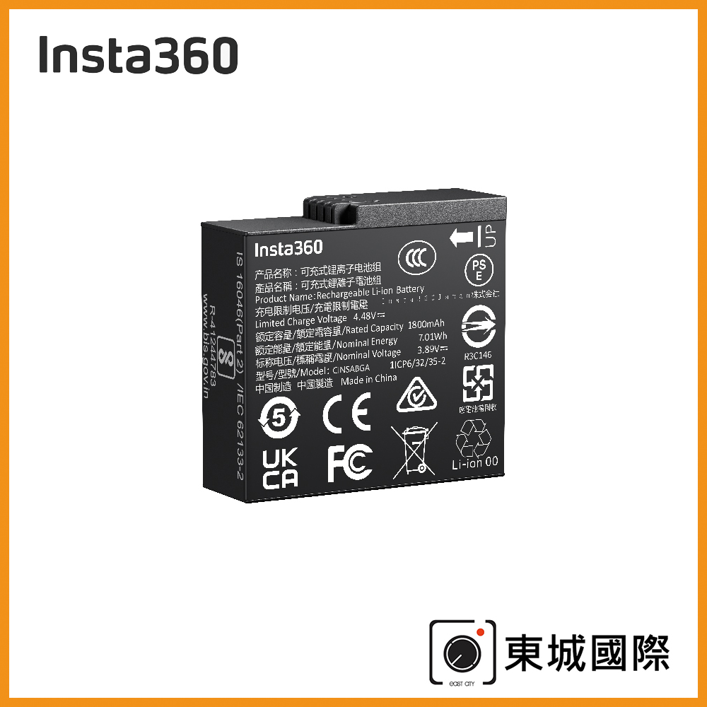 Insta360 Ace Pro 2 原廠電池1800mAh 東城代理商公司貨