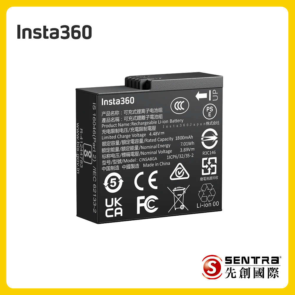 Insta360 Ace Pro 2原廠電池