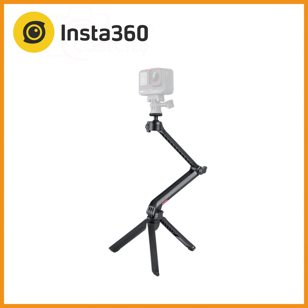 Insta360 多功能支架 公司貨