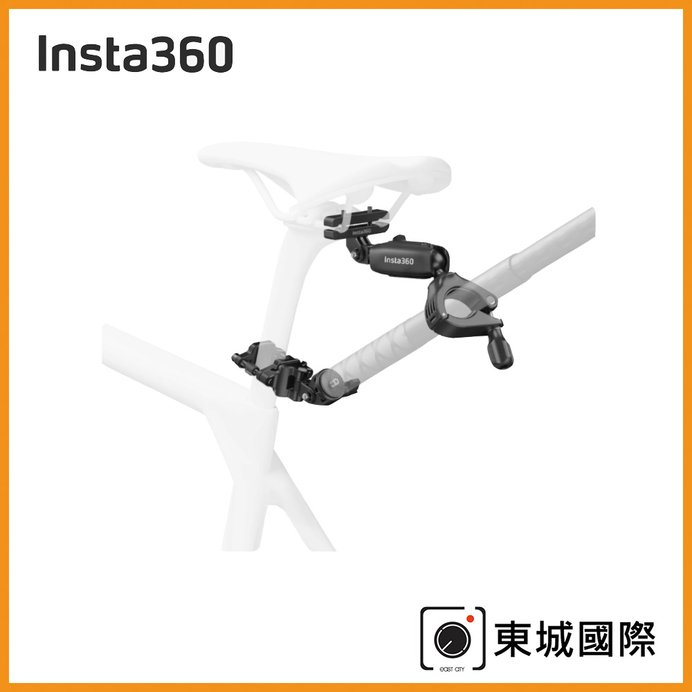 Insta360 單車尾部支架套餐 東城代理商公司貨