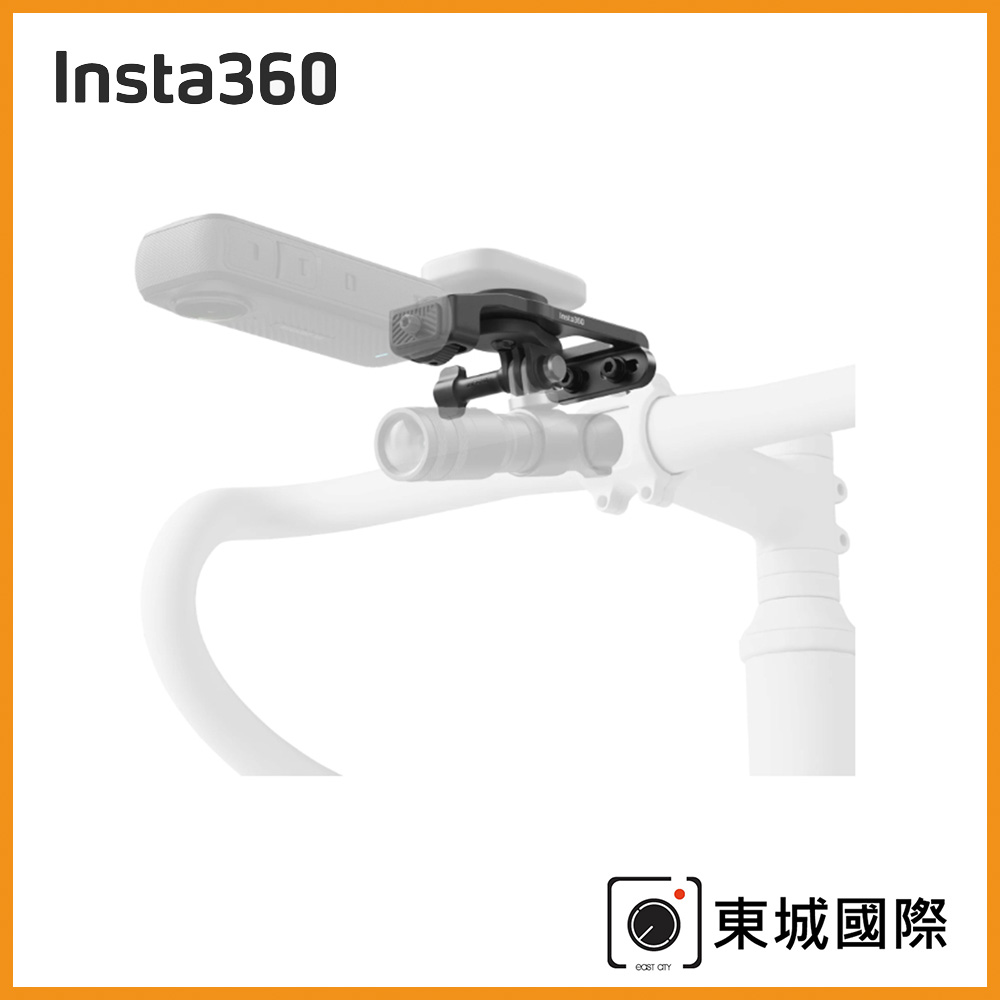 Insta360 單車碼表支架 獨立式車把 東城代理商公司貨