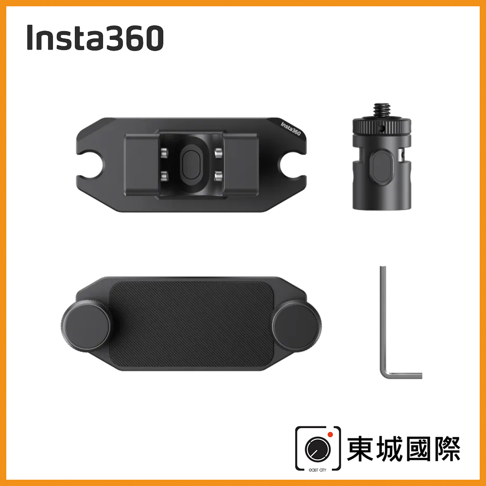 Insta360 磁吸自拍棒掛架 東城代理商公司貨