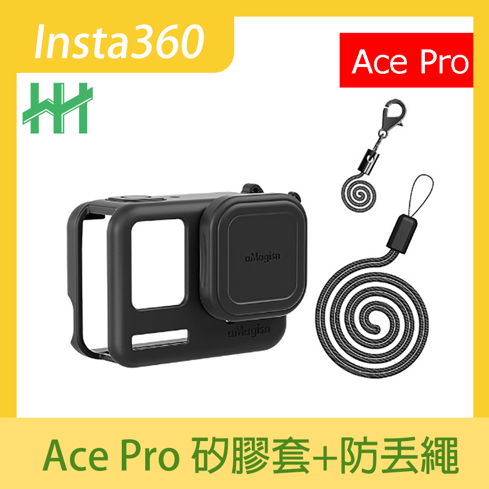 【HH】Insta360 Ace Pro 矽膠護套-黑