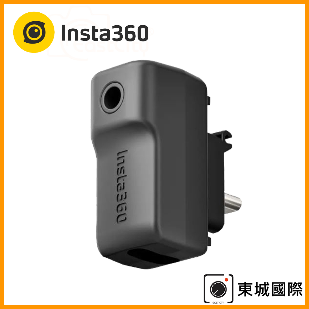 Insta360 X3 充電音頻轉接器 東城代理商公司貨