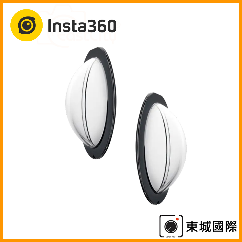 Insta360 X3 黏貼式鏡頭保護鏡 東城代理商公司貨