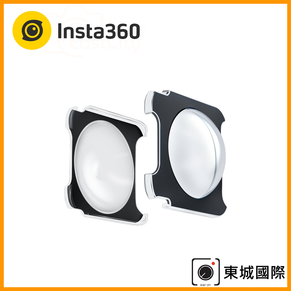 Insta360 ONE RS/R 全景鏡頭專用黏貼式鏡頭保護鏡 東城代理商公司貨