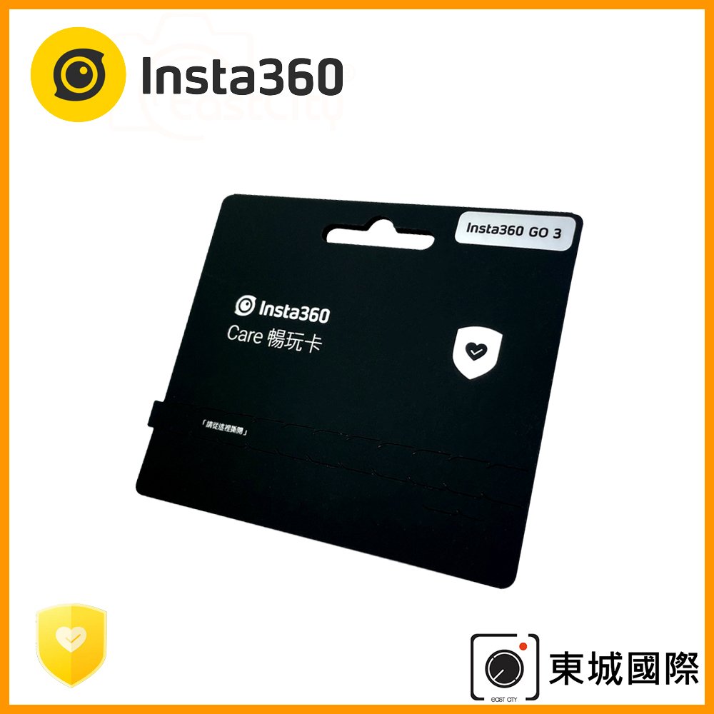 Insta360 Care 保固服務卡 (GO 3專用) 東城代理公司貨