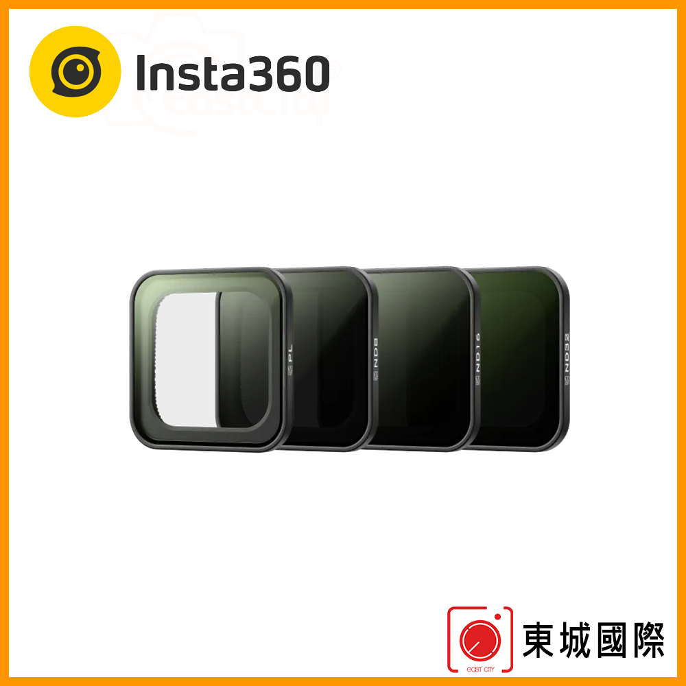 Insta360 Ace Pro ND濾鏡套裝 東城代理商公司貨