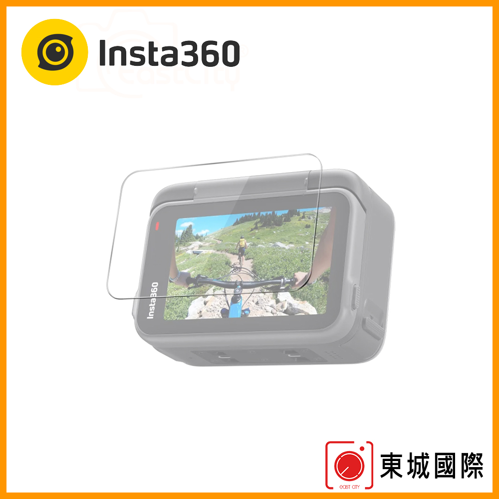 Insta360 Ace Pro 螢幕保護貼 東城代理商公司貨