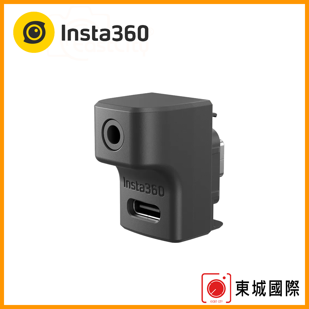 Insta360 Ace＆Ace Pro 充電音頻轉接器 東城代理商公司貨