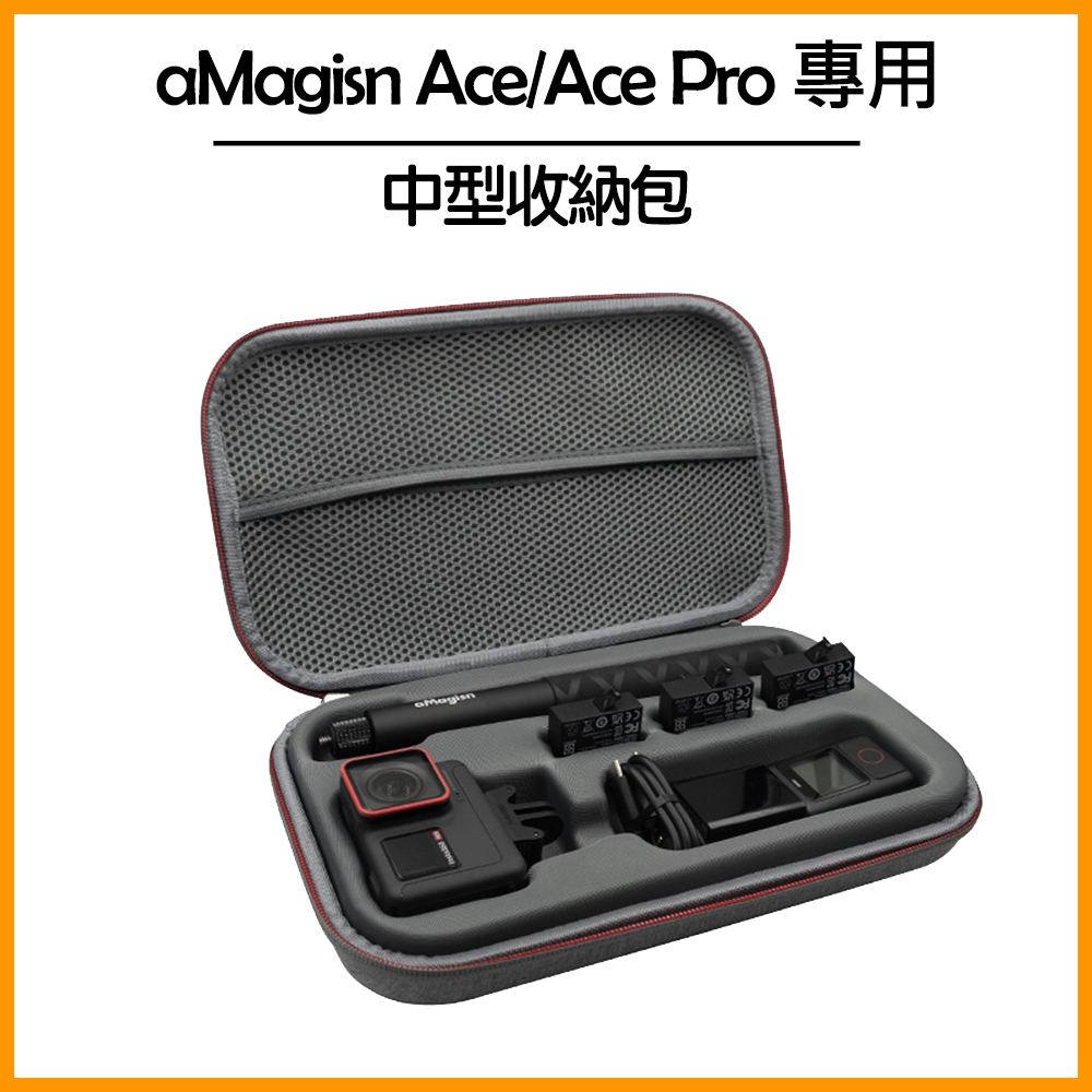 aMagisn Insta360 Ace&Ace Pro 中型收納包