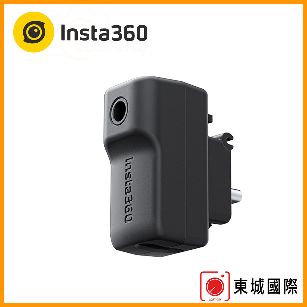 Insta360 X4 充電音頻轉接器 東城代理商公司貨