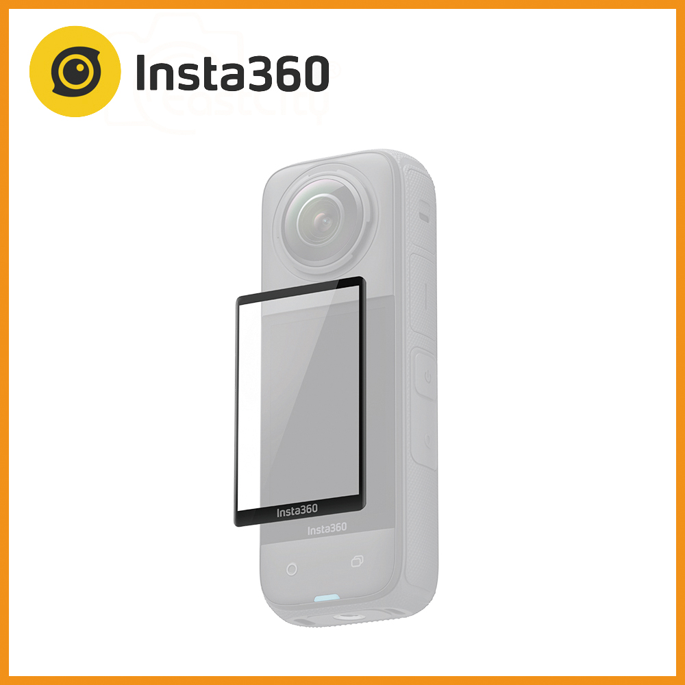 Insta360 X4 螢幕保護貼 公司貨