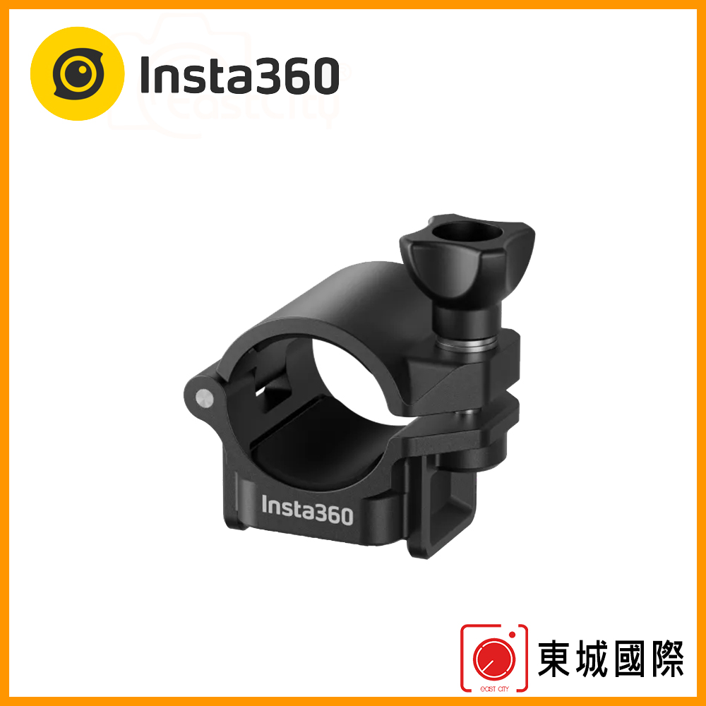 Insta360 自拍棒轉接夾 東城代理商公司貨