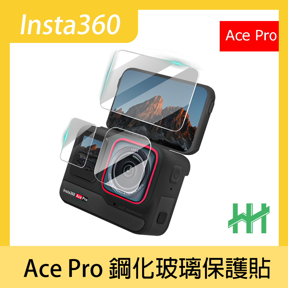 【HH】Insta360 Ace Pro-鋼化玻璃保護貼系列