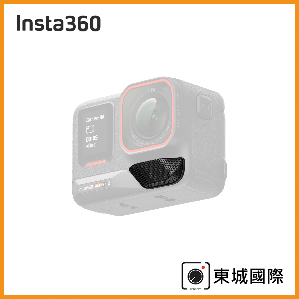 Insta360 Ace Pro 2 麥克風防風罩 東城代理商公司貨