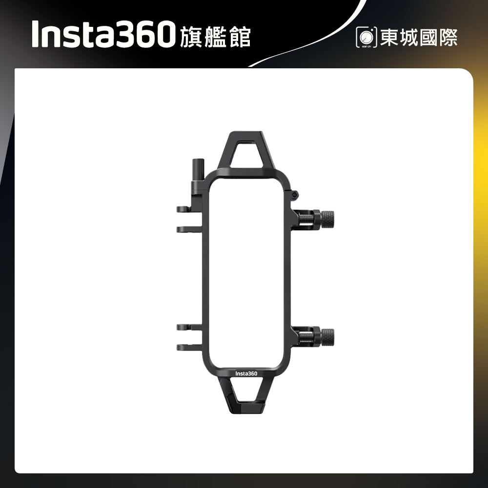 Insta360 X3 水上運動繩索支架 東城代理商公司貨