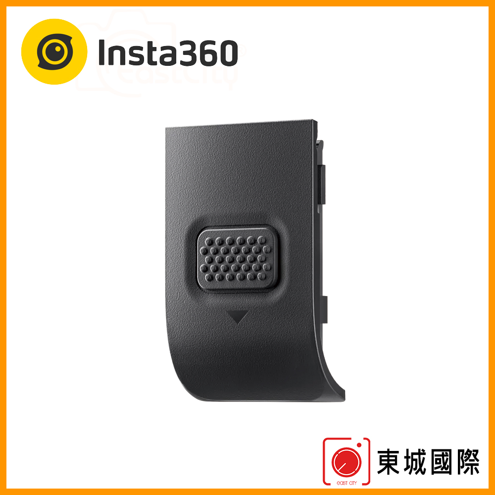 Insta360 Ace Pro USB 保護蓋 東城代理商公司貨
