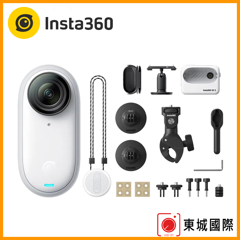 Insta360 GO 3 拇指防抖相機-128G版本 東城代理商公司貨