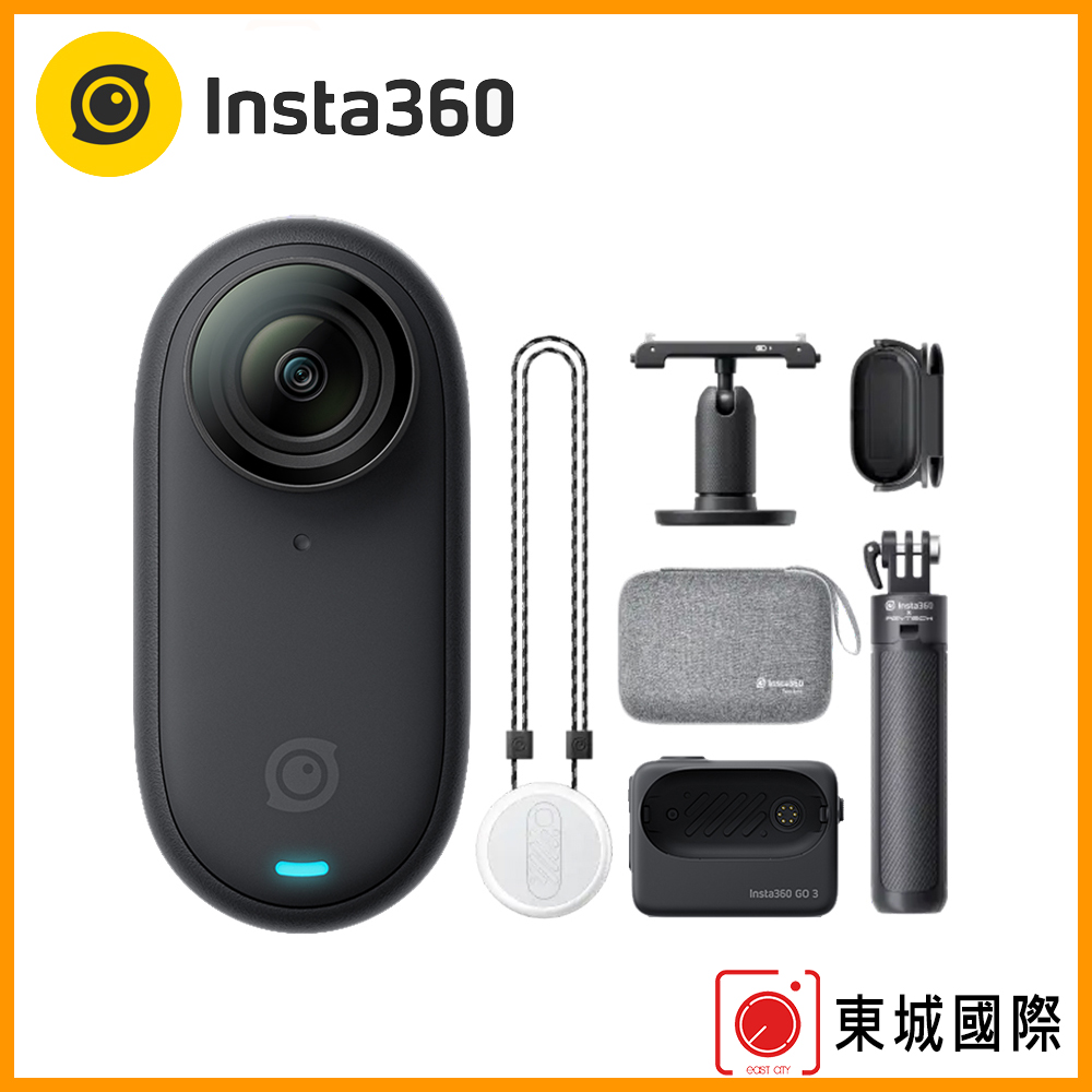 Insta360 GO 3 大螢幕拇指防抖相機(128G黑色版本) 東城代理商公司貨