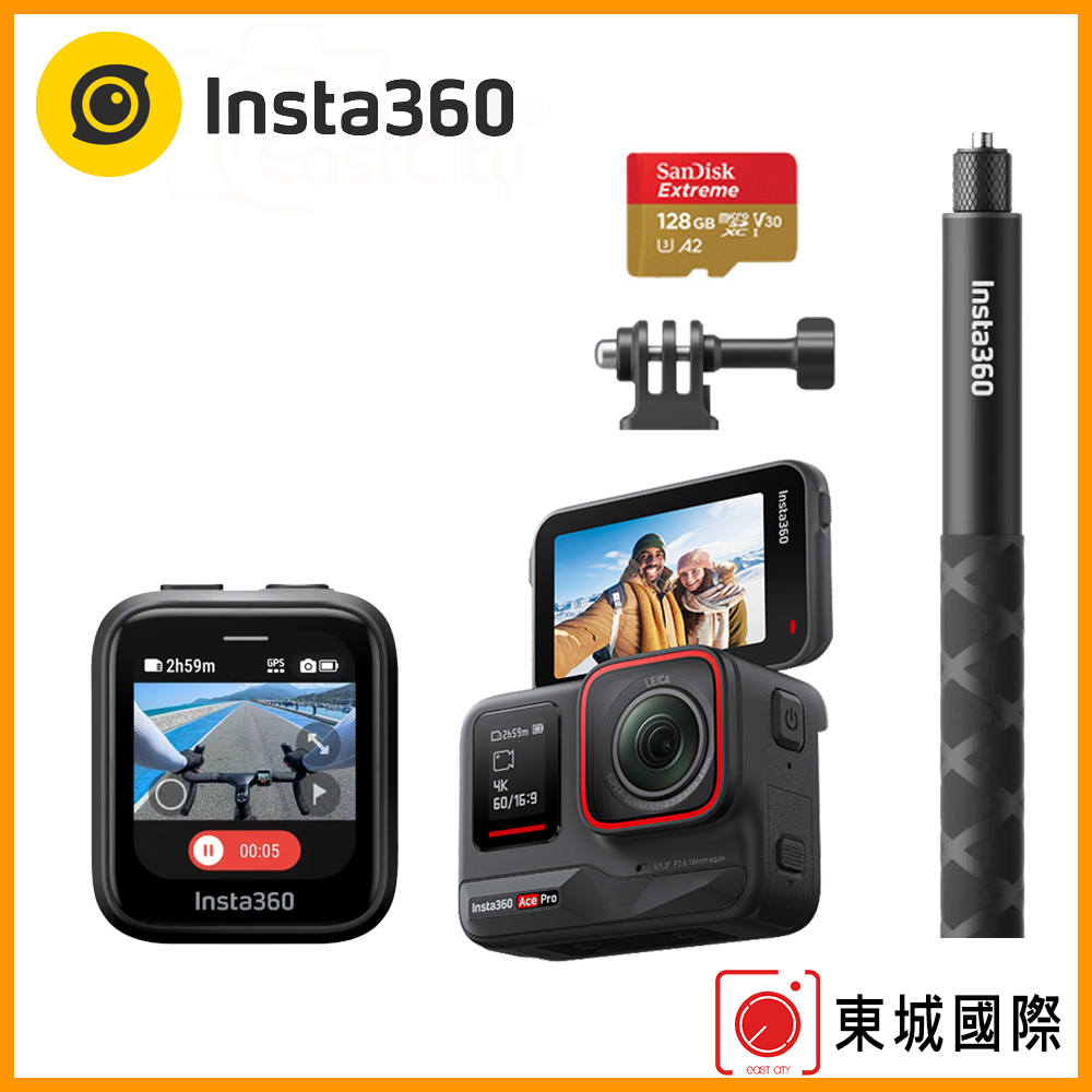 Insta360 ACE PRO 翻轉螢幕廣角運動相機(旗艦版本) 東城代理商公司貨