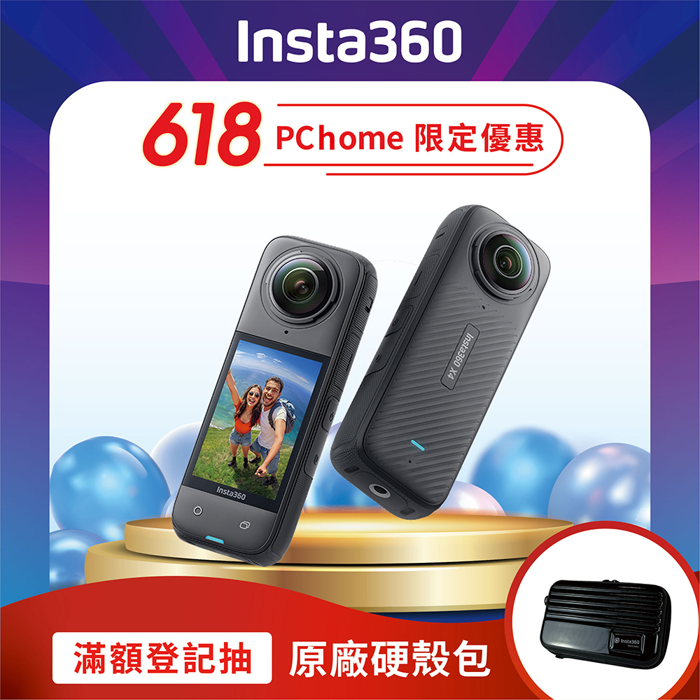 Insta360 X4 8K全景運動相機 東城代理商公司貨