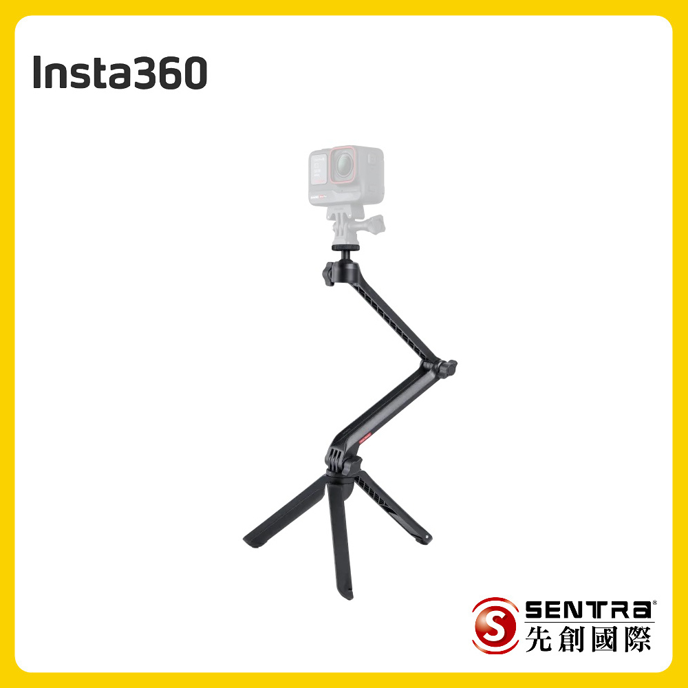 Insta360 多功能三腳架自拍桿 先創公司貨