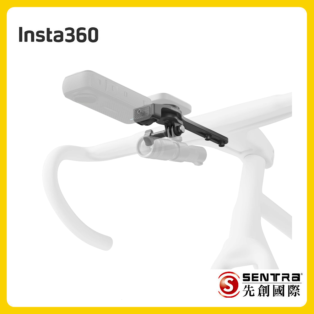 Insta360 單車碼表支架(一體式) 先創公司貨